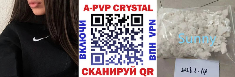 Где купить Елизово ГАШИШ  Альфа ПВП  Мефедрон 