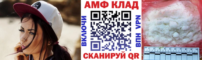 площадка Telegram  Елизово  Amphetamine 98% 