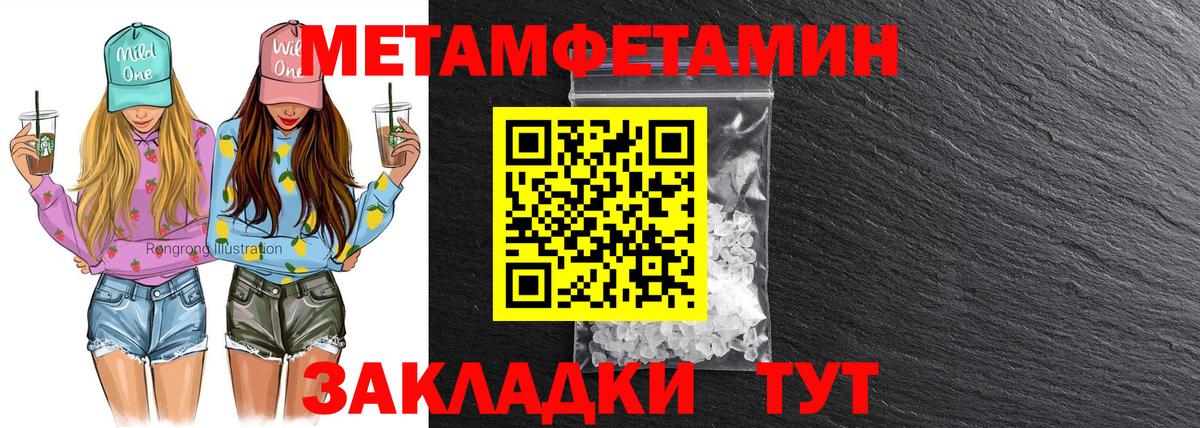 Amphetamine  Амфетамин  Елизово  Вход с VPN  Amphetamine Розовый 