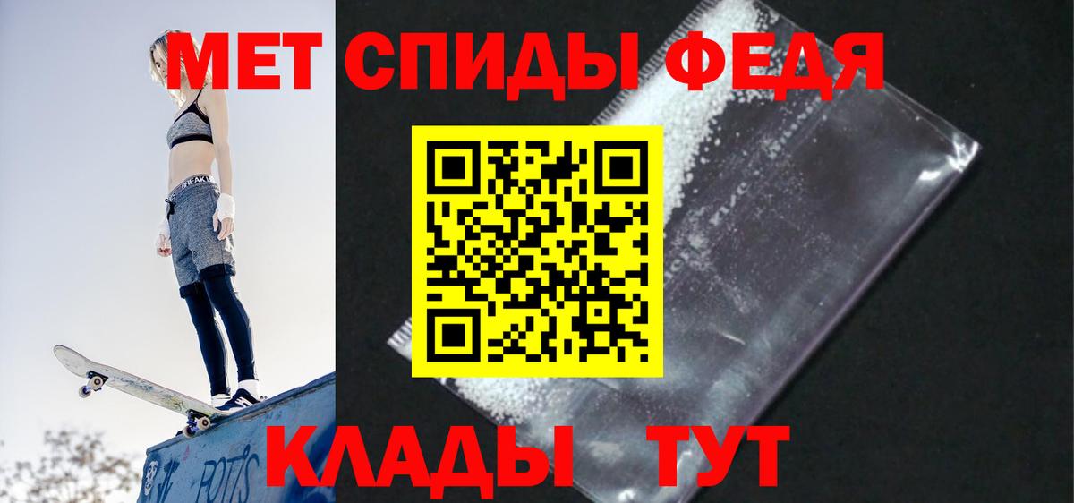 АМФ VHQ Елизово