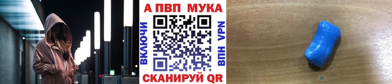 Alpha PVP крисы CK гидра онион darknet как зайти Елизово