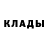 МЕТАДОН кристалл Tommy Creighton