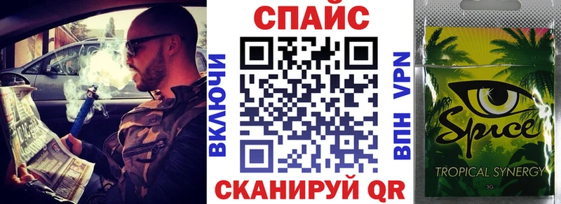 Бутират 1.4BDO  mega   Елизово  купить закладку 