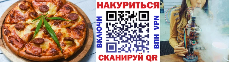 МЕГА рабочий сайт  Елизово  Еда ТГК марихуана  наркотики 