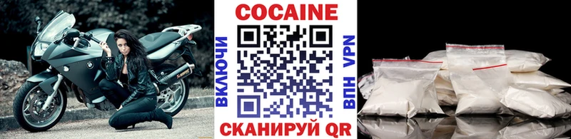 КОКАИН VHQ  хочу   Елизово 