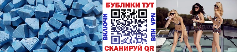 как найти закладки  Елизово  Ecstasy 99% 
