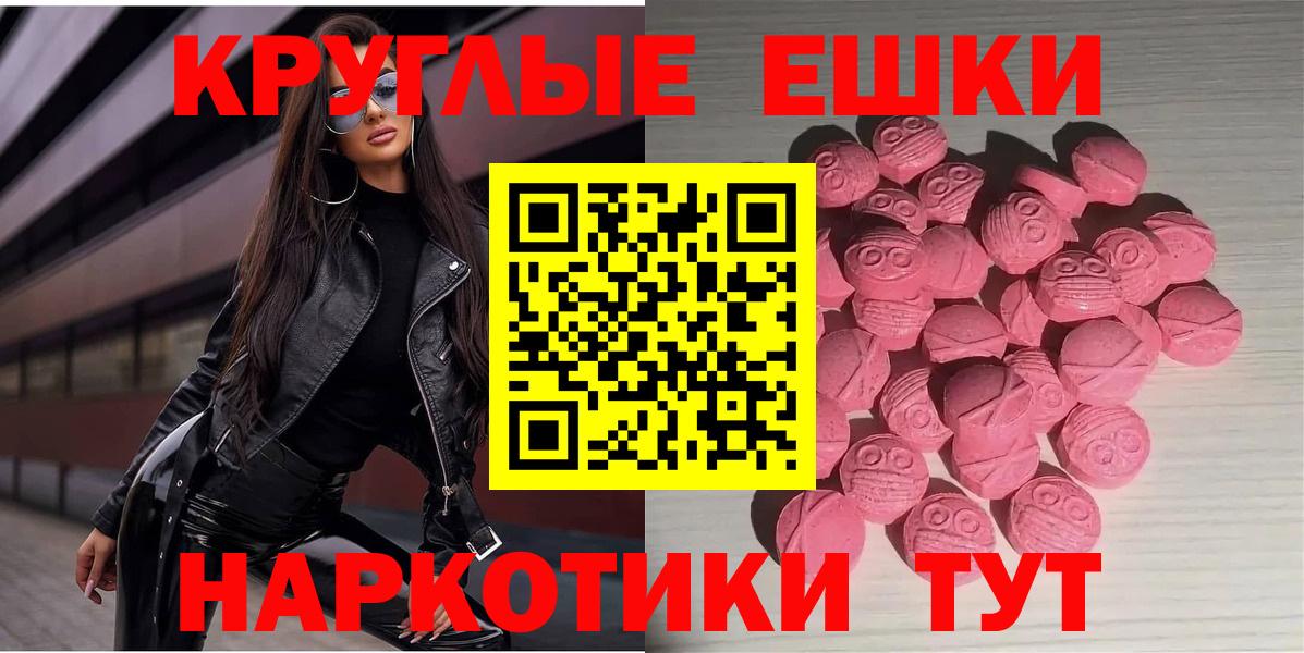 Елизово  Ecstasy Philipp Plein  Вход с VPN  сайты даркнета состав  Экстази 250 мг  Ecstasy 