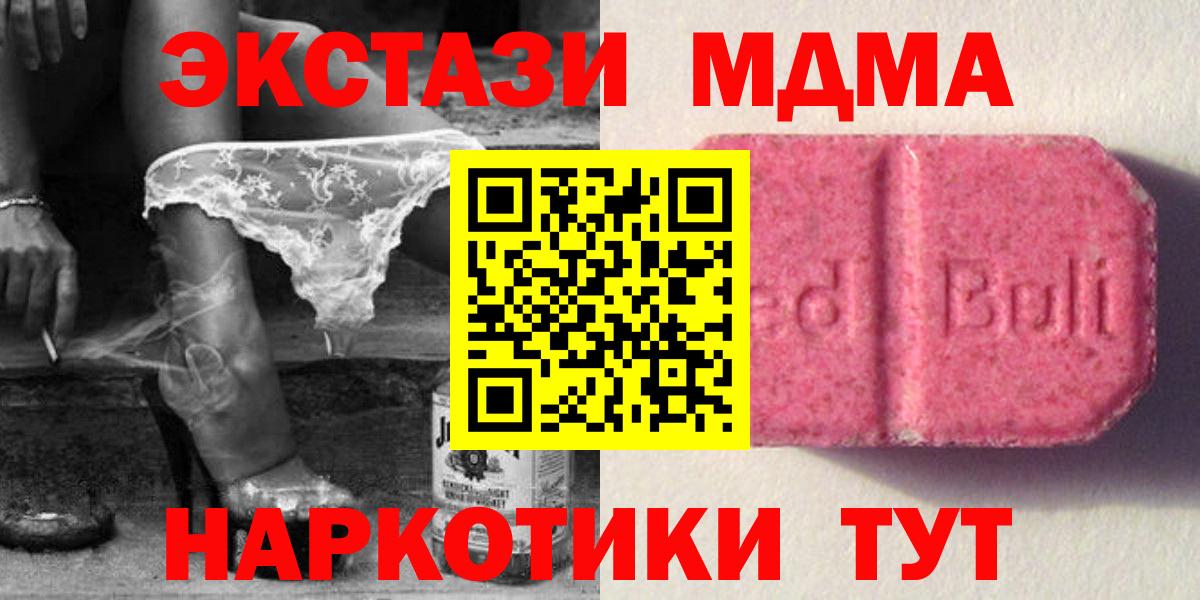 Галлюциногенные грибы Елизово