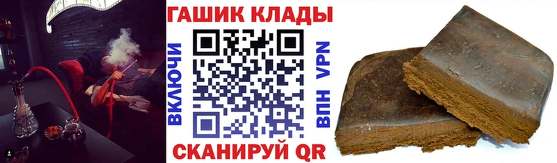 ГАШИШ Изолятор  закладка  блэк спрут tor  Елизово 