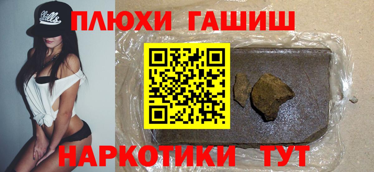 ГАШИШ AMNESIA HAZE Елизово