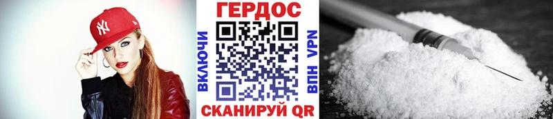 ГЕРОИН гречка  Елизово 