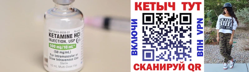 где продают   Елизово  Кетамин ketamine 