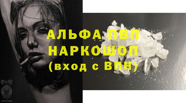 кокаин премиум Гусь-Хрустальный