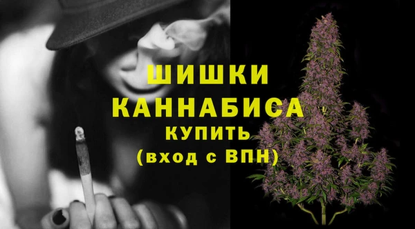 кокаин премиум Гусь-Хрустальный