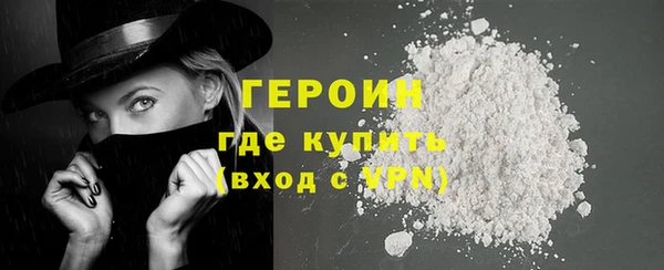 кокаин премиум Гусь-Хрустальный