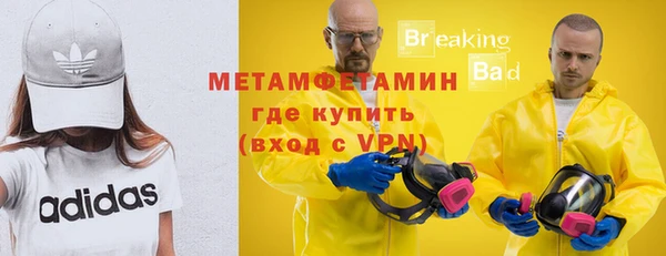 MDMA Premium VHQ Гусиноозёрск