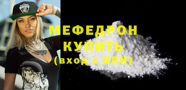 MDMA Premium VHQ Гусиноозёрск