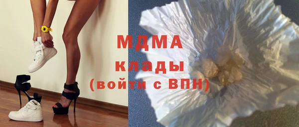 MDMA Premium VHQ Гусиноозёрск