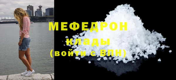MDMA Premium VHQ Гусиноозёрск
