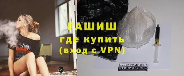 кокаин премиум Гусь-Хрустальный
