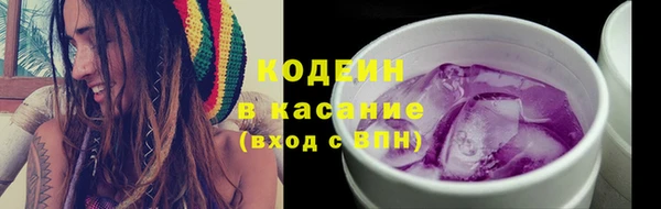 альфа пвп Гусев