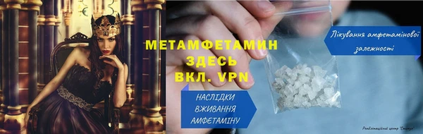 кокаин премиум Гусь-Хрустальный