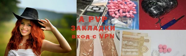 кокаин премиум Гусь-Хрустальный