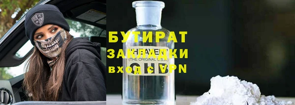 MDMA Premium VHQ Гусиноозёрск