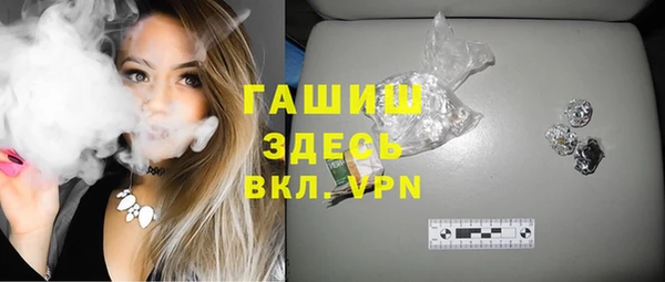 MDMA Premium VHQ Гусиноозёрск