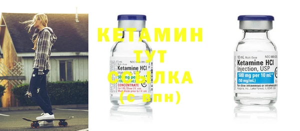 кокаин премиум Гусь-Хрустальный