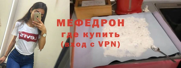 MDMA Premium VHQ Гусиноозёрск