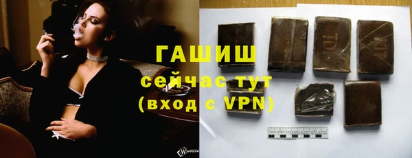 кокаин премиум Гусь-Хрустальный