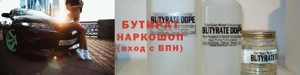 кокаин премиум Гусь-Хрустальный