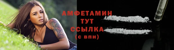 MDMA Premium VHQ Гусиноозёрск