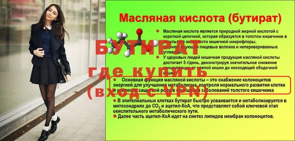 кокаин премиум Гусь-Хрустальный