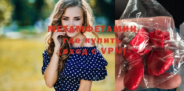 кокаин премиум Гусь-Хрустальный