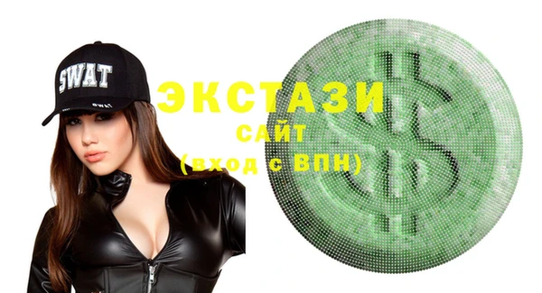 альфа пвп Гусев