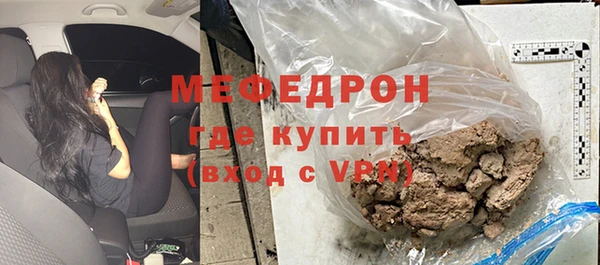 альфа пвп Гусев