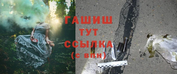кокаин премиум Гусь-Хрустальный