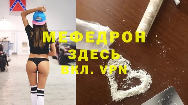 кокаин премиум Гусь-Хрустальный