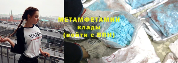 MDMA Premium VHQ Гусиноозёрск