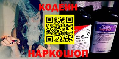 бутират Краснознаменск