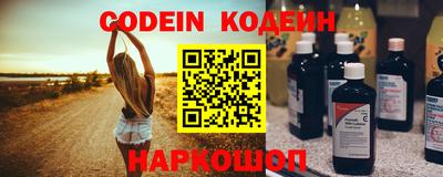 дмт Краснокаменск