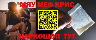бутират Краснознаменск