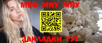 дмт Краснокаменск