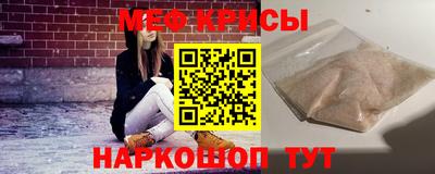 бутират Краснознаменск