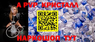 spice Кумертау