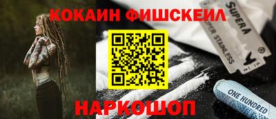 spice Кумертау