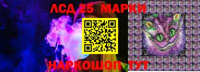дмт Краснокаменск