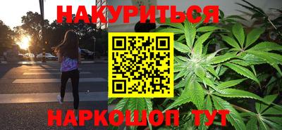 бутират Краснознаменск